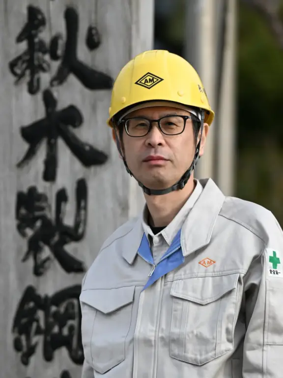 イメージ画像